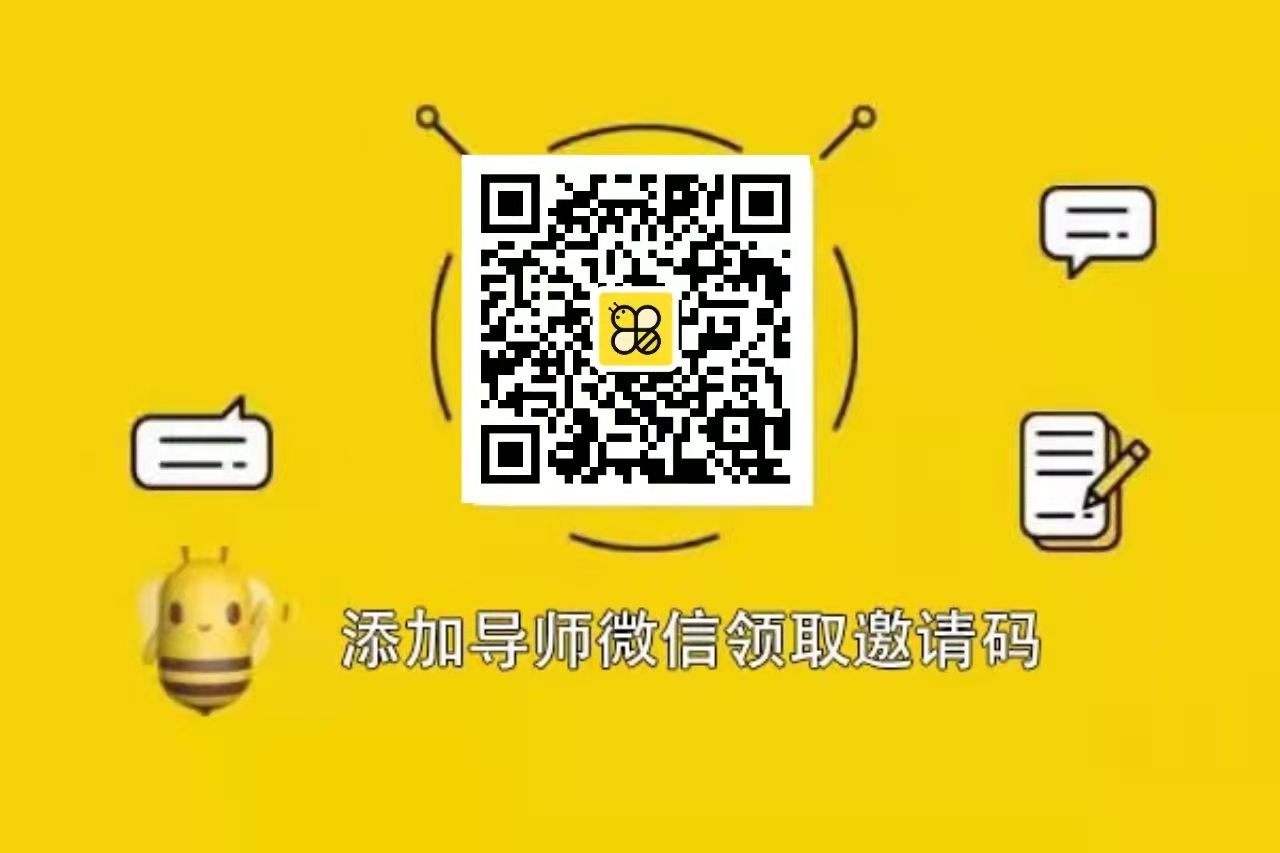 星月导师微信20221223.jpg