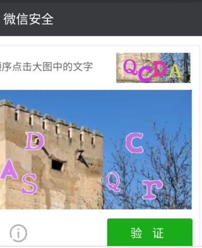 【集省会员资源包】微信养号和防封全教程(图2)